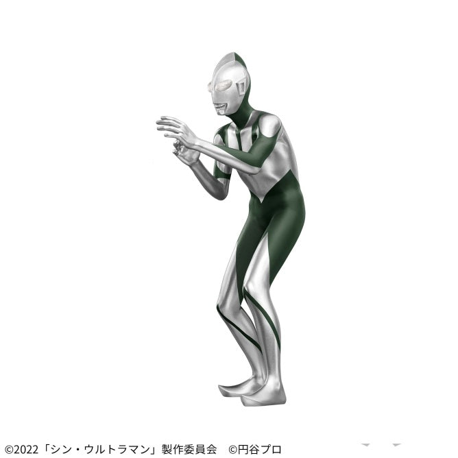 Movie Shin Ultraman - Statue of Heroism - Ultraman vol.2 - At energy  depletion | animota