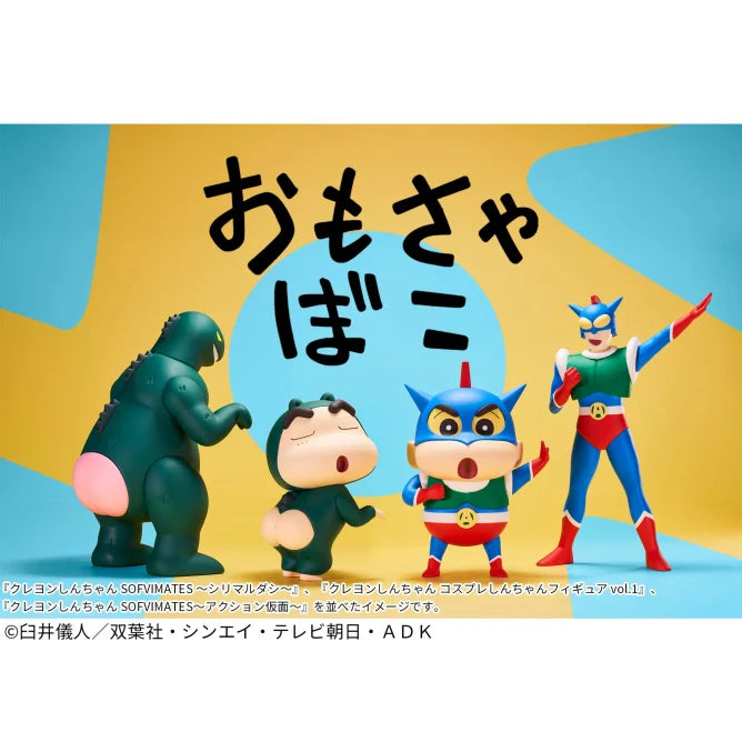 Crayon Shin-chan - SOFVIMATES - Action Mask | animota
