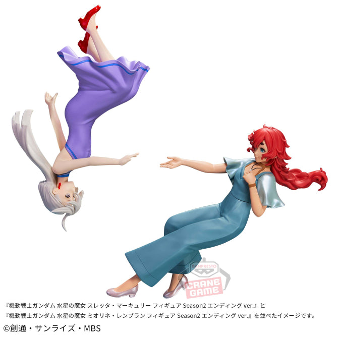 Mobile Suit Gundam: The Witch from Mercury Miorine Rembran Figure Season2 Ending Ver.
