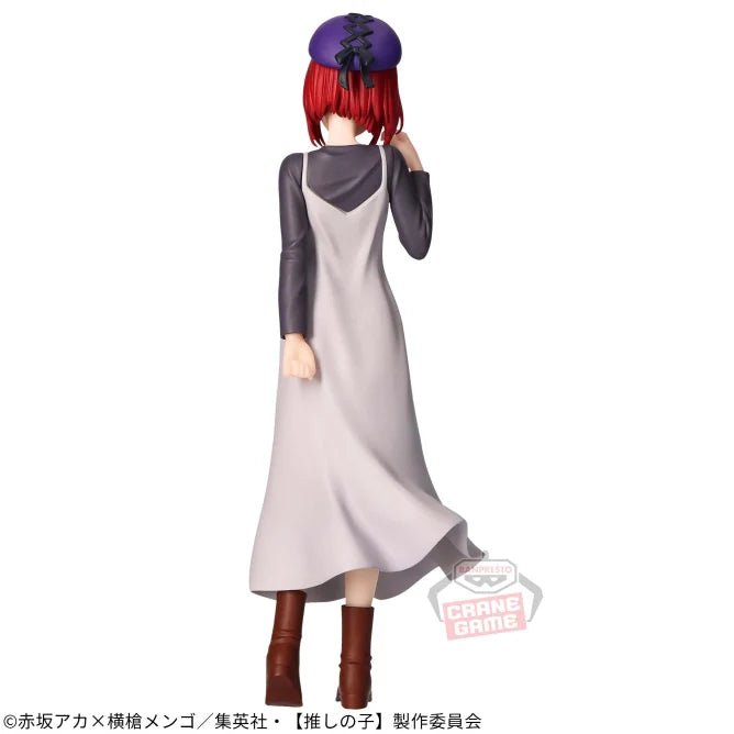 Oshi No Ko - Kana Arima Date with Casual Clothes Figure
