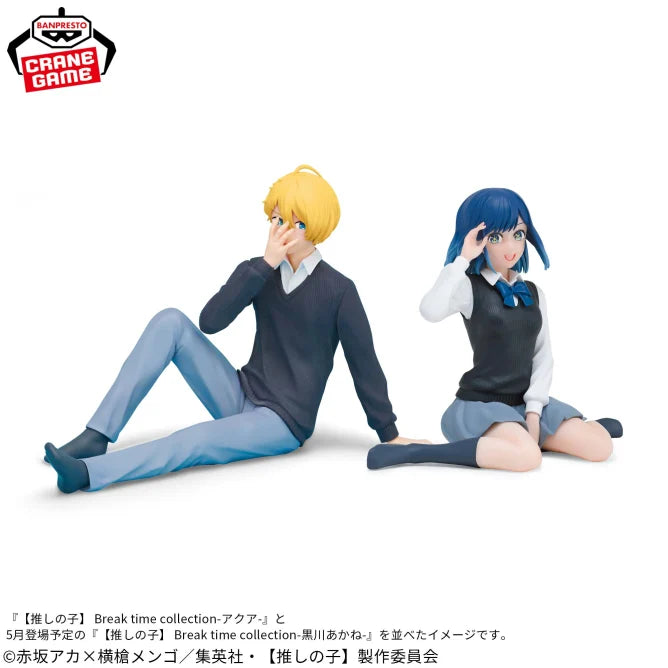 Oshi No Ko Pausenkollektion - Aqua