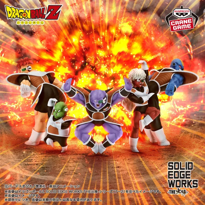 Dragon Ball Z SOLID EDGE WORKS - ENTRA EN LA BATALLA - 18 Jeice