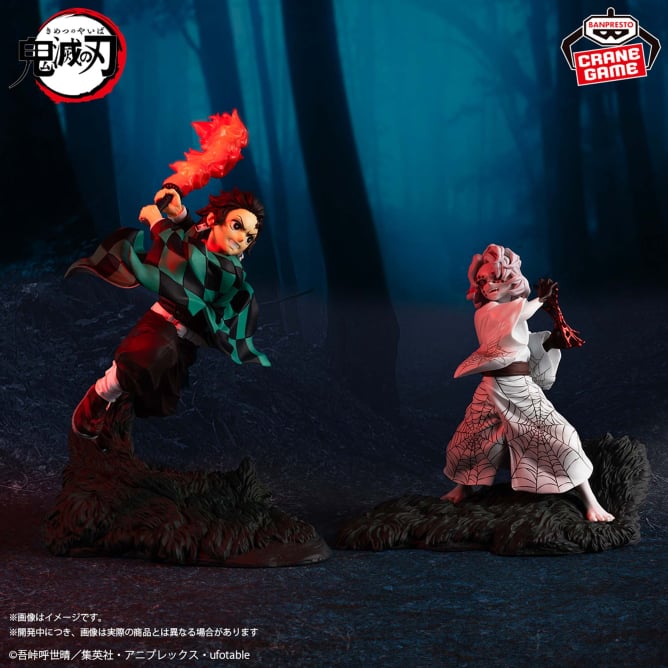 Demon Slayer: Kimetsu no Yaiba Combination Battle - Rui