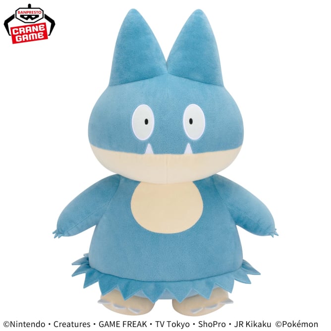 Pokemon Mecha Mofugutto Plush - Munchlax, Action & Toy Figures, animota