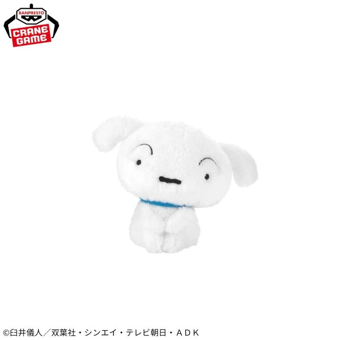 Crayon Shin-chan Mofugutto Waiting Plush - Siro, Action & Toy Figures, animota