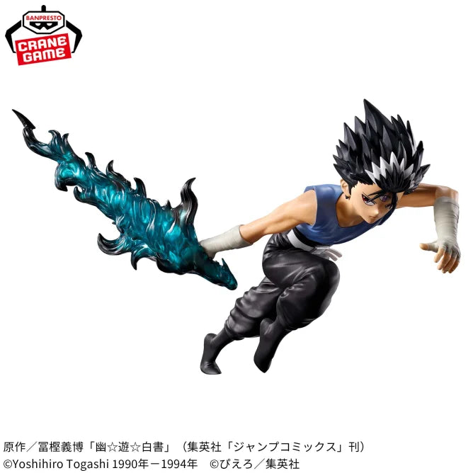YuYu Hakusho Figure - The Dark Tournament - Hiei