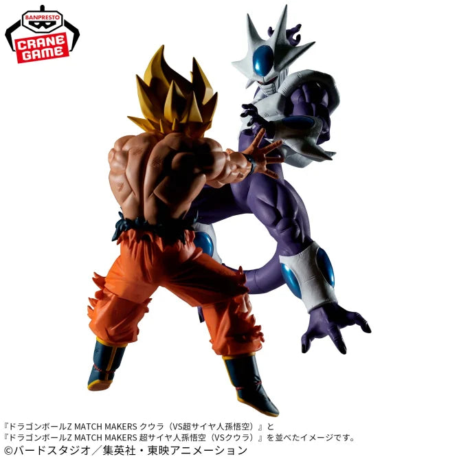 Dragon Ball Z MATCH MAKERS Cooler (VS Super Saiyan Son Goku)