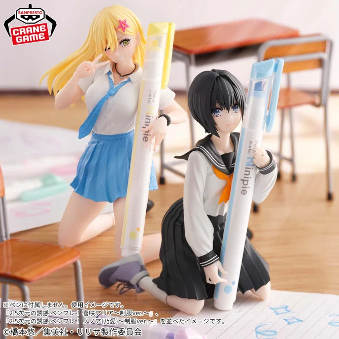 2.5 Dimensional Seduction Penfre! Aria Kisaki - School Uniform Ver.