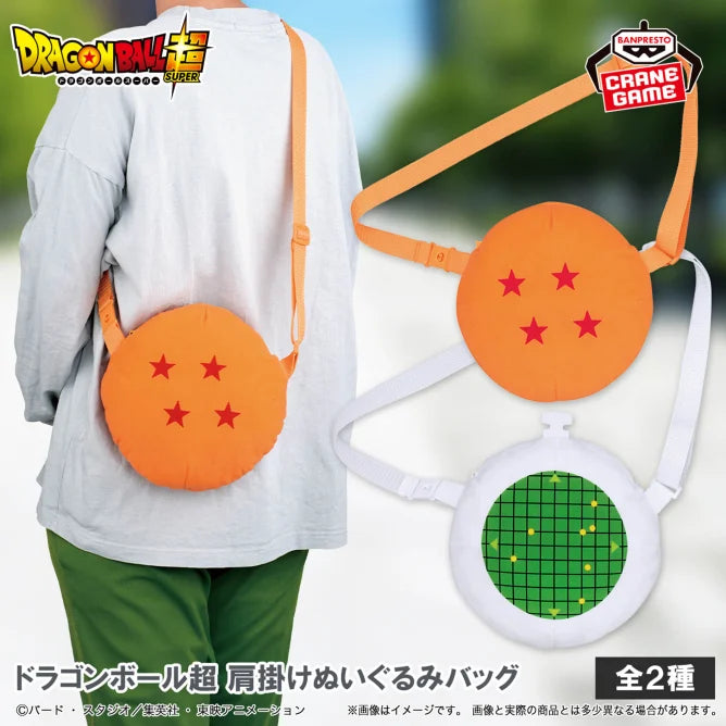 Dragon Ball Super: Shoulder Plush Bag Four-star Ball, Stuffed Animals, animota