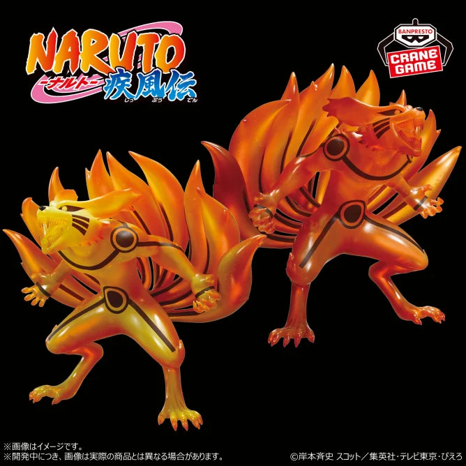 NARUTO Shippuden Kumara Figure Ⅱ A, Action & Toy Figures, animota