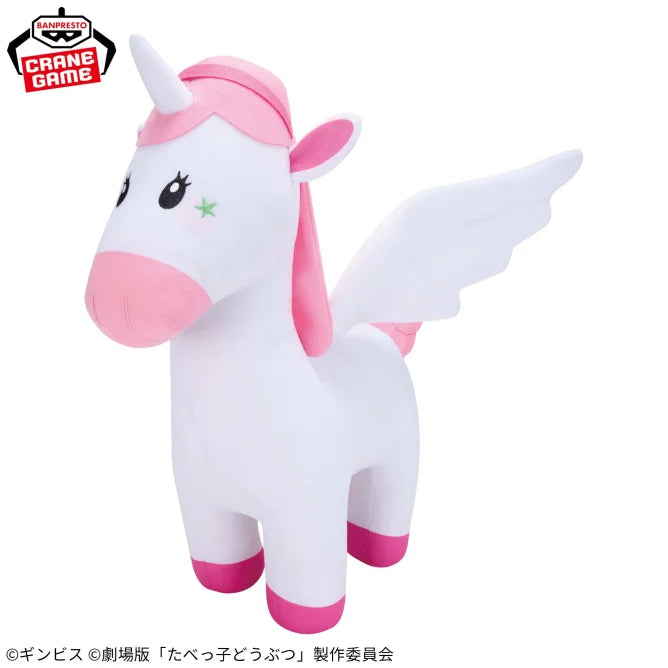 Tabekko Doubutsu THE MOVIE Meccha Mofugutto Plush Toy Pegasasu-chan
