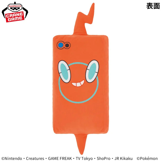 Pokémon Meccha Mofugutto Plush Toy - Smartphone Rotom, Stuffed Animals, animota