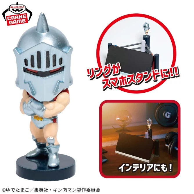 Kinnikuman - Perfect Origin Arc - Smartphone Stand - Robin Mask, Action & Toy Figures, animota