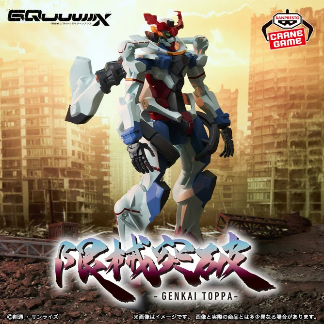 Mobile Suit Gundam GQuuuuuuX Mecha Limit Break GQuuuuuuX, Action & Toy Figures, animota