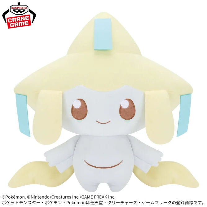 Poké Peace Meccha Mofugutto Plush Toy Starry Night - Jirachi, Stuffed Animals, animota