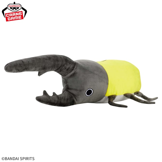 Wakudeka Plush Toy Catching Rare Beasts Series - Hercules Ookisugi Beetle