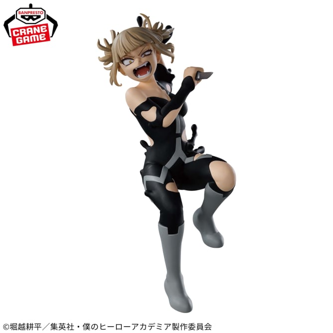 My Hero Academia - THE EVIL VILLAINS-DX - Himiko Toga Ⅳ