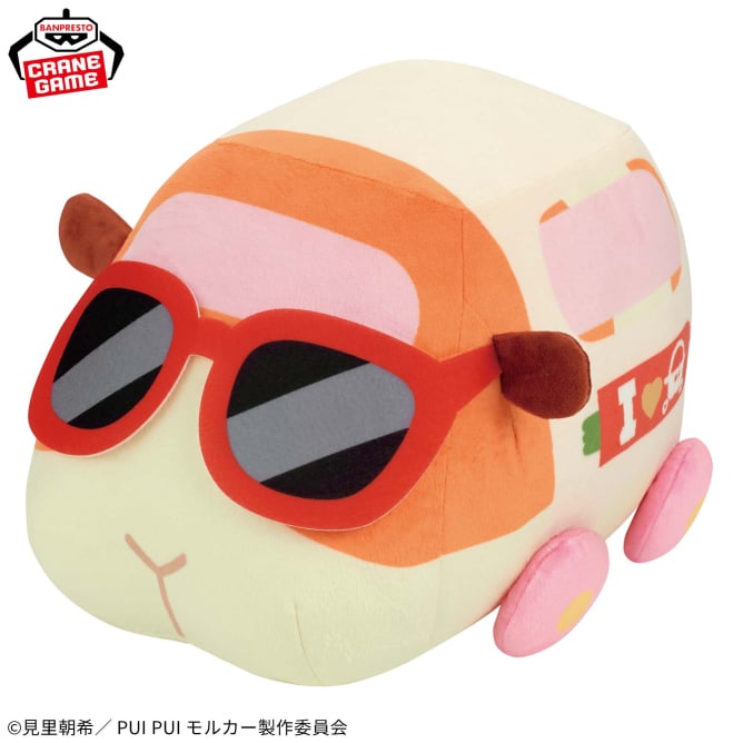 PUI PUI Molcar The Movie MOLMAX - Meccha Mofugutto Plush Toy - Mission Molcar Potato