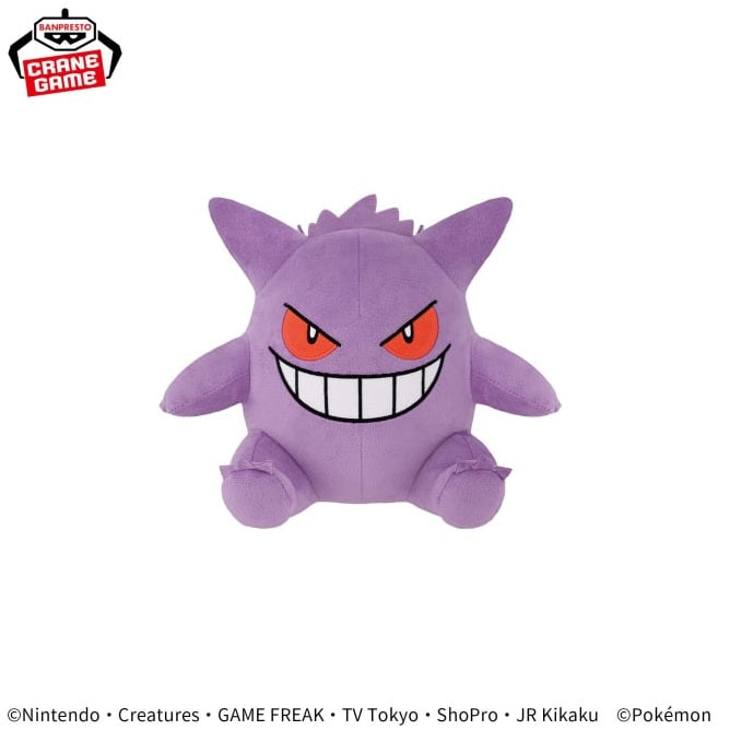 Pokémon Mofugutto Plush Toy - Gengar・Marshadow - Gengar