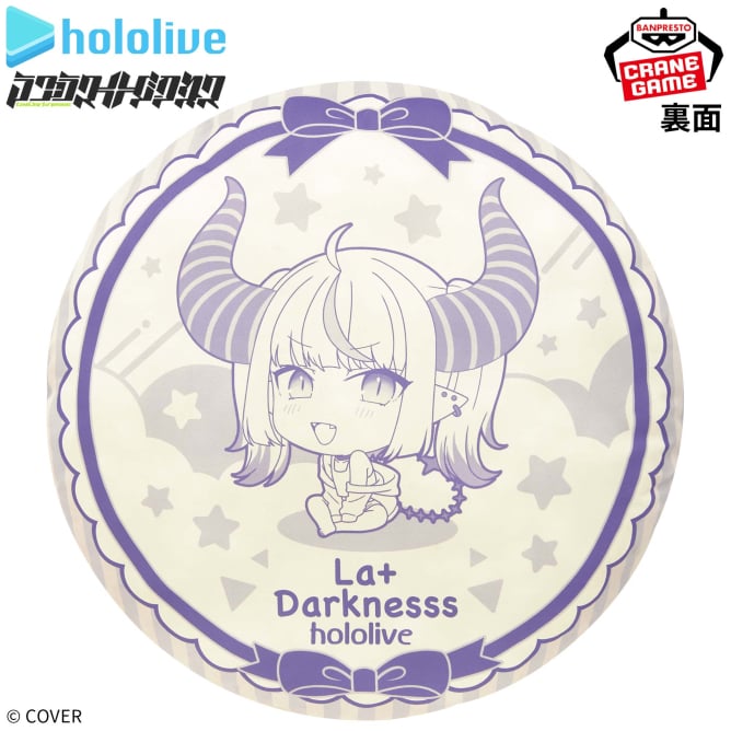 Hololive #hololive IF petit Round Cushion La+ Darknesss