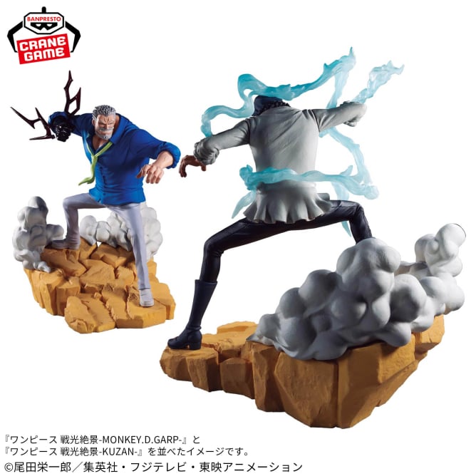 ONE PIECE - Spectacular Battle Scenery - KUZAN