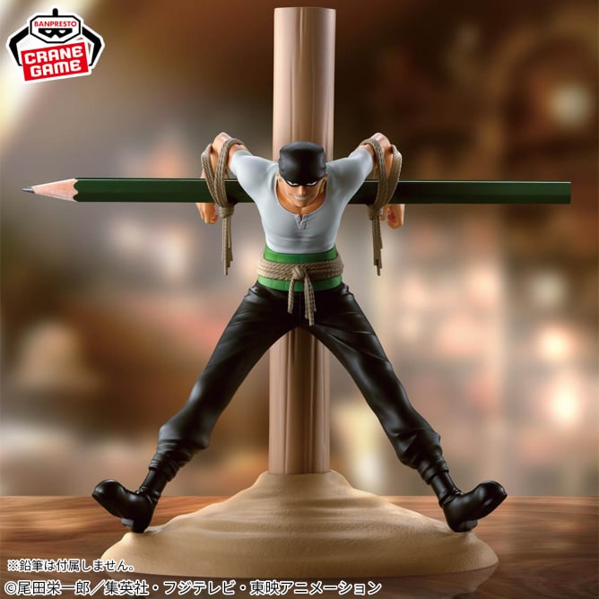 ONE PIECE - FigLife! - Roronoa Zoro Pirate Hunter | animota