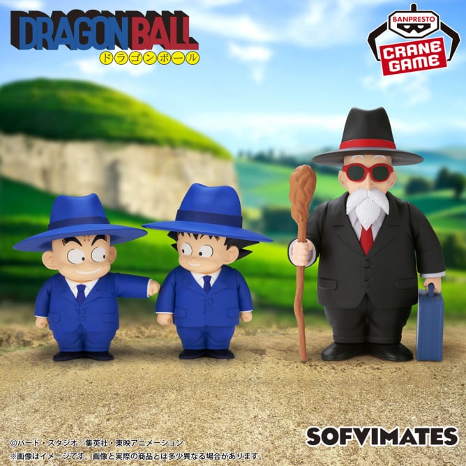 Dragon Ball - SOFVIMATES - Kamesennin (Suit Style)