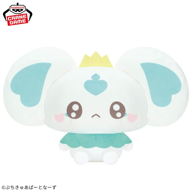 Puchi Cure -Precure Fairies- Meccha Mofugutto Plush Toy - Puchi Cure Pollun