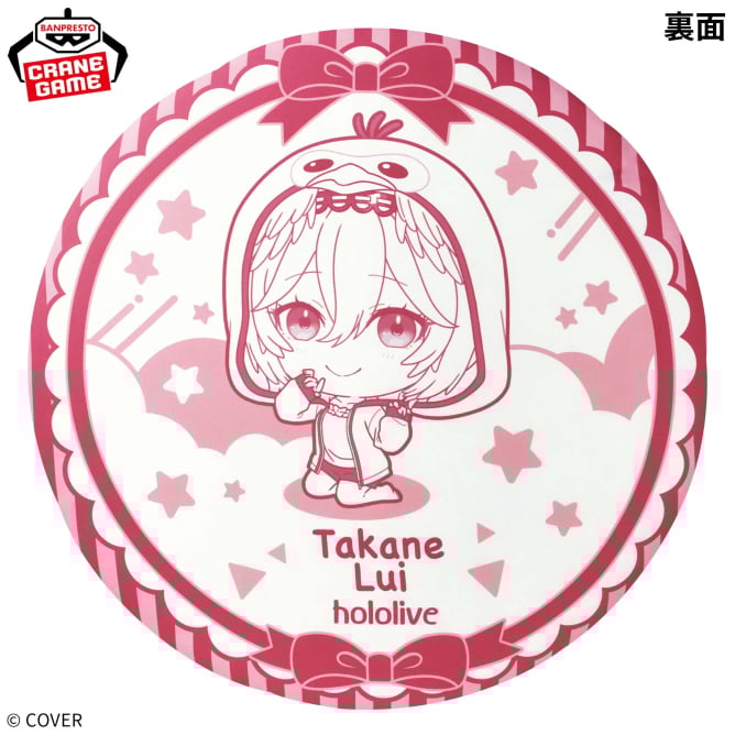 Hololive #hololive IF petit Round Cushion - Takane Lui
