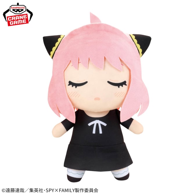 SPY FAMILY Meccha Mofugutto Plush Toy - Anya Forger - Bedtime Vol. 2