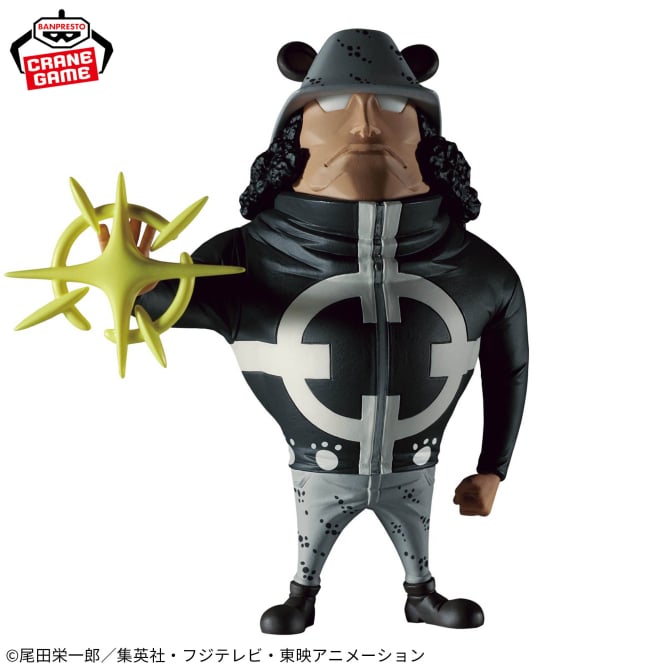 ONE PIECE - Mega World Collectable Figure - Pacifista