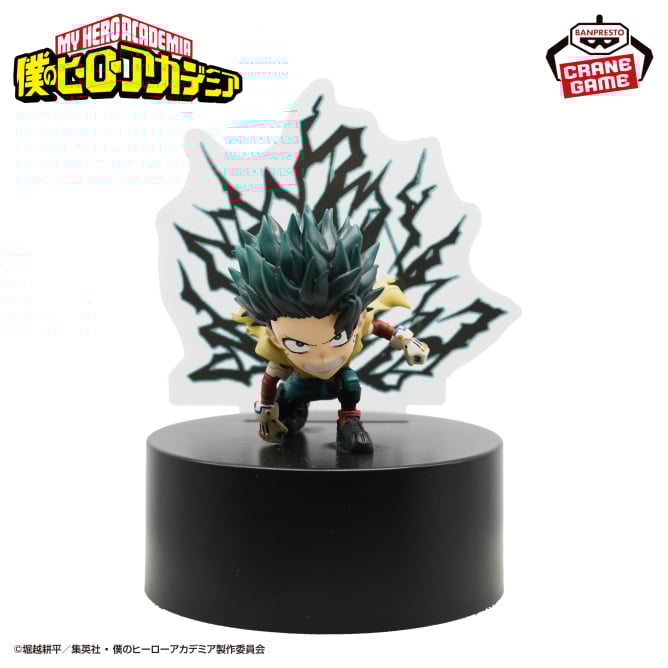 My Hero Academia - Figure Light - Izuku Midoriya Deku