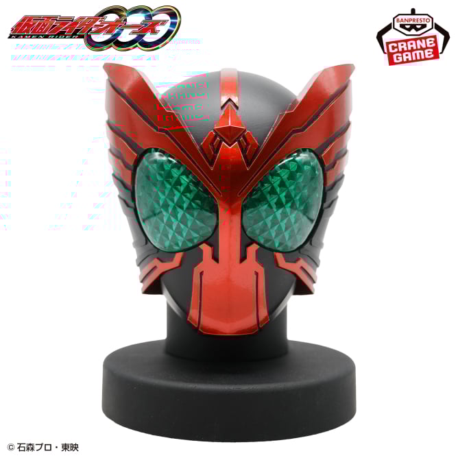 Kamen Rider OOO - BIG Size Soft Vinyl Mask Display - OOO