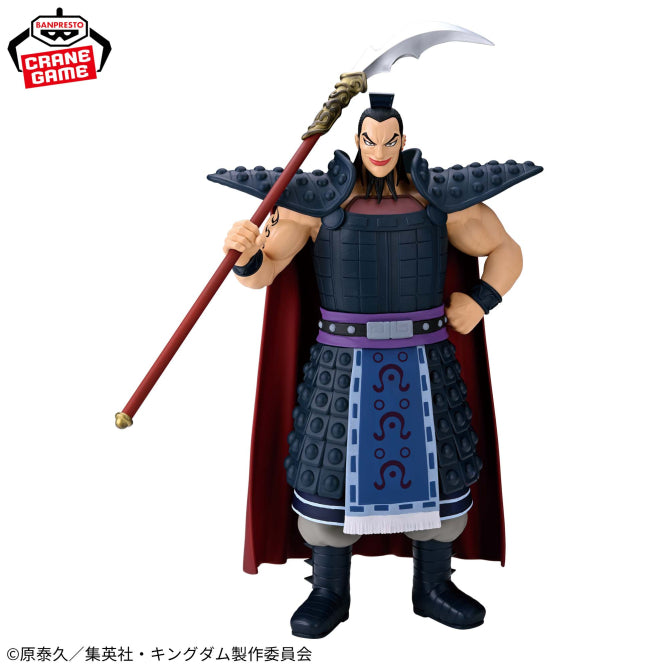 Kingdom - Grandista - Ouki Set