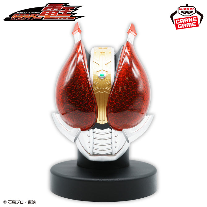 Kamen Rider Den-O - BIG Size Soft Vinyl Mask Display - Den-O