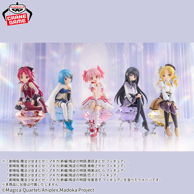 Puella Magi Madoka Magica the Movie: Rebellion Madoka Kaname Figure