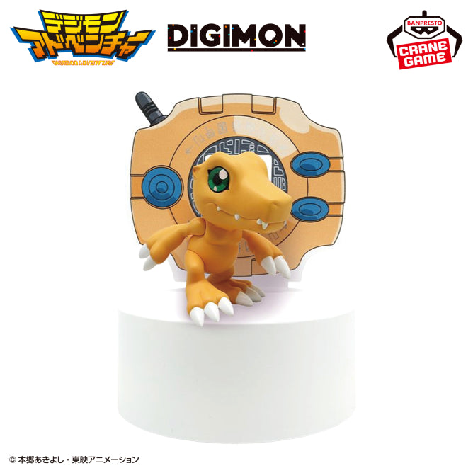 Digimon Adventure Figure Light Agumon - Digivice Ver.