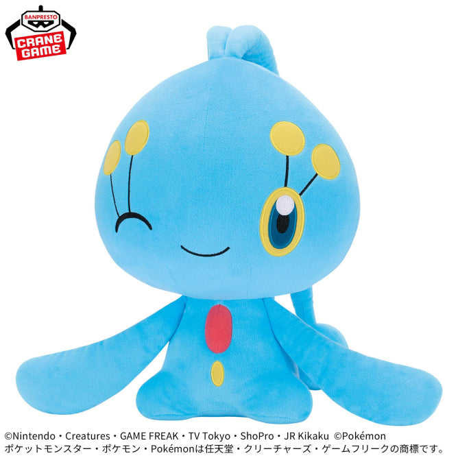 Pokémon Meccha Mofugutto Color Selection Plush Toy blue - Manaphy
