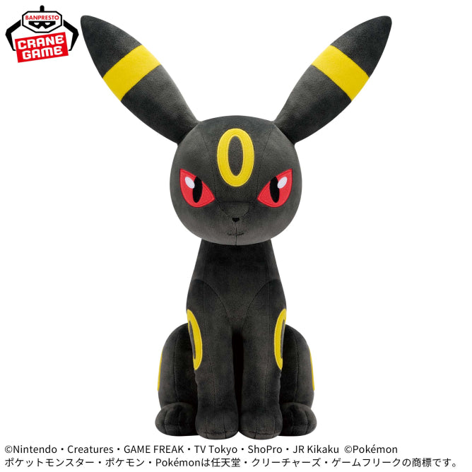 Pokémon Meccha Mofugutto Plush Toy - Umbreon (Re-release)