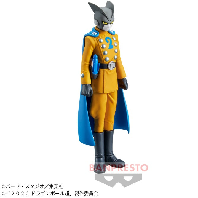 Dragon Ball Super: Super Hero - DXF - Gamma 2 | animota
