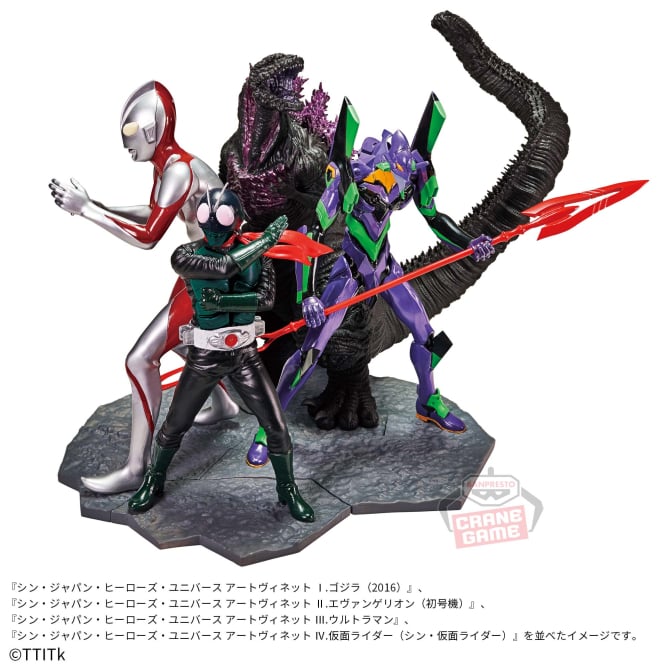 Shin Japan Heroes Universe Art Vignette II. Evangelion (Unit-01) | animota