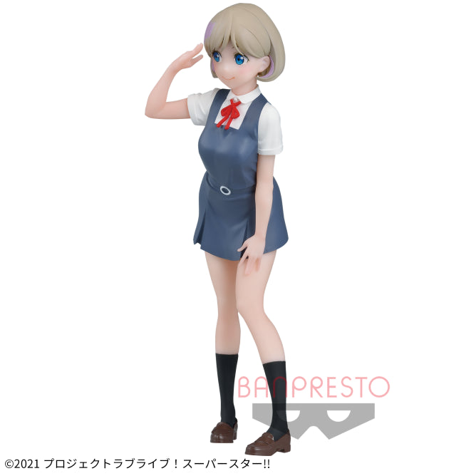 Love Live! Super Star!! - Keke Tang - Figure | animota