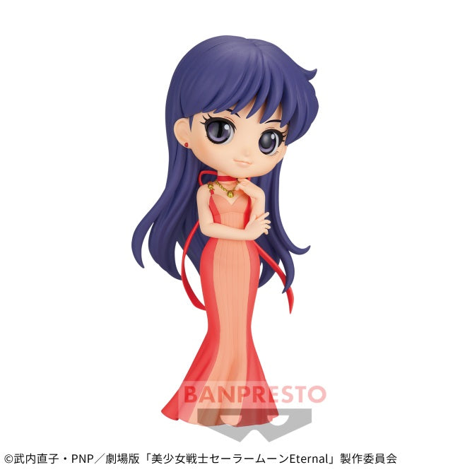 Pretty Guardian Sailor Moon Eternal The Movie - Q posket - PRINCESS MARS B | animota