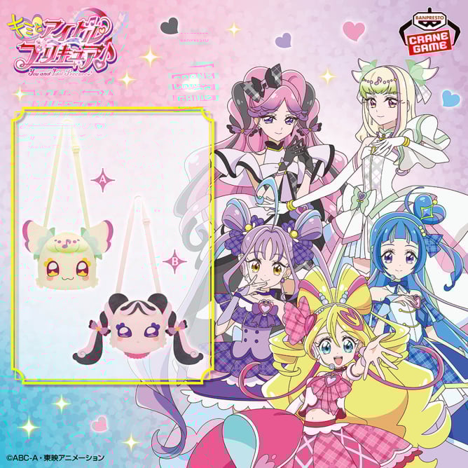 Kimi to Idol Precure♪ Shoulder Plush Toy Bag - Meloron