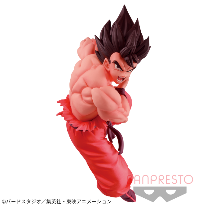 Dragon Ball Z - Earth-Raised Saiyan - Son Goku (Kaio-ken) | animota