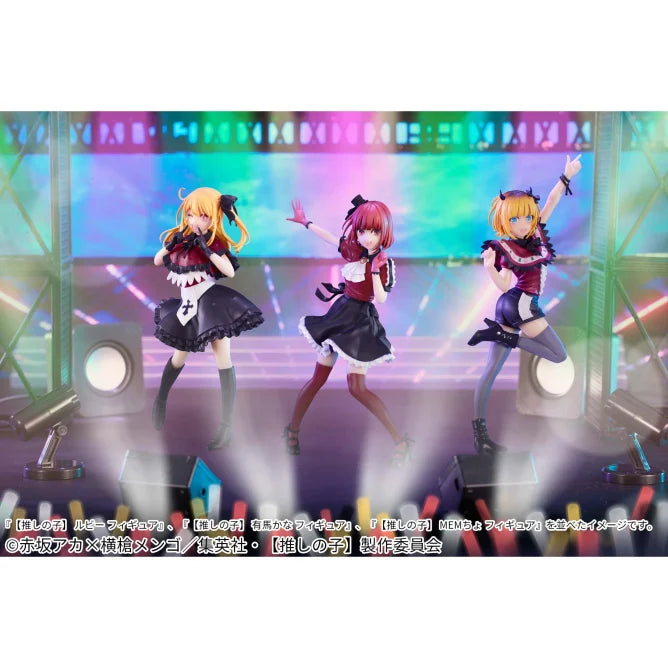 12月28日/Oshi No Ko - MEMCho - Figure | animota