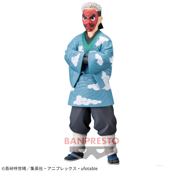 Demon Slayer: Kimetsu no Yaiba - Figure -Kizuna no Sou- Twenty-Fourth Form - Sakonji Urokodaki | animota
