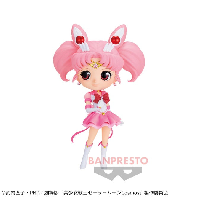 Pretty Guardian Sailor Moon Cosmos The Movie - Q posket - ETERNAL SAILOR CHIBI MOON B | animota