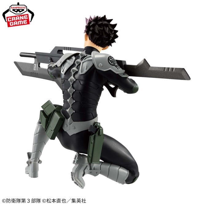 Kaiju No.8 - VIBRATION STARS - Gen Narumi