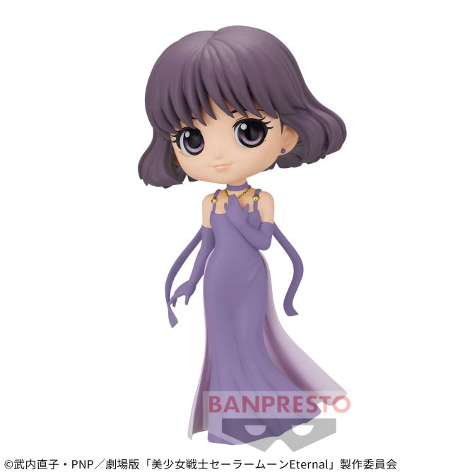 Pretty Guardian Sailor Moon Eternal The Movie - Q posket - PRINCESS SATURN B | animota